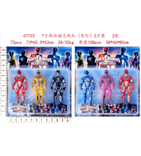 67103铠甲勇士