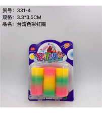 台湾色彩虹圈
