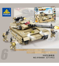 84081拆