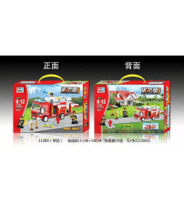 积木消防车