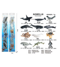 6款迷你海洋A/B