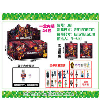 新款我的世界版24PCS/盒