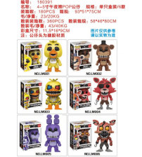 4-5寸午夜熊pop公仔