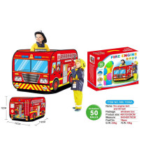 儿童消防车帐篷车带50粒海洋球