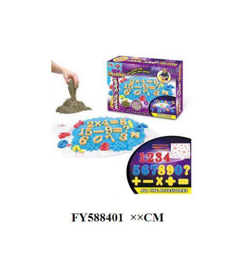 夜光太空沙套装500g