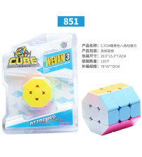 5.7CM糖果色八角柱魔方（不含税 neto）