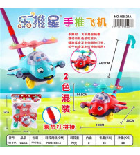 中文 手推飞机（灯光）(不含税 neto）