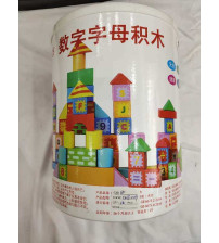52/53粒积木