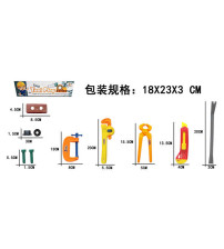 工具(不含税 neto)