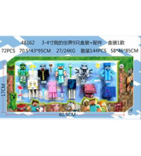 我的世界10只+配件盒装拆装（不含税 neto）