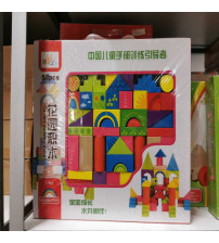 PUZZLE FLOOR