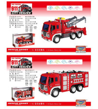 1:16声光惯性消防车【双吊臂拖车/消防水箱二款混装】