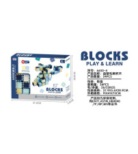 益智毛刺积木24粒PCS（不含税 neto）