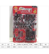 工具系列