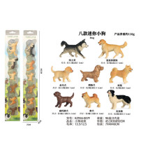 八款迷你小狗